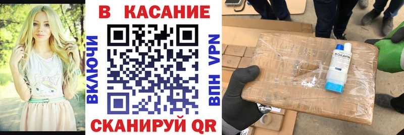 Купить наркоту Балахна Альфа ПВП Гашиш МАРИХУАНА COCAIN