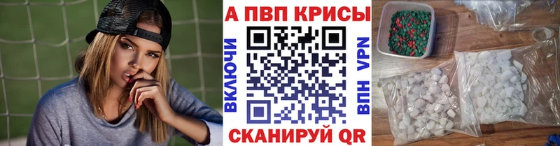 продажа наркотиков Балахна маркетплейс Telegram А ПВП кристаллы