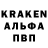 Alpha-PVP СК КРИС maxvideodrome