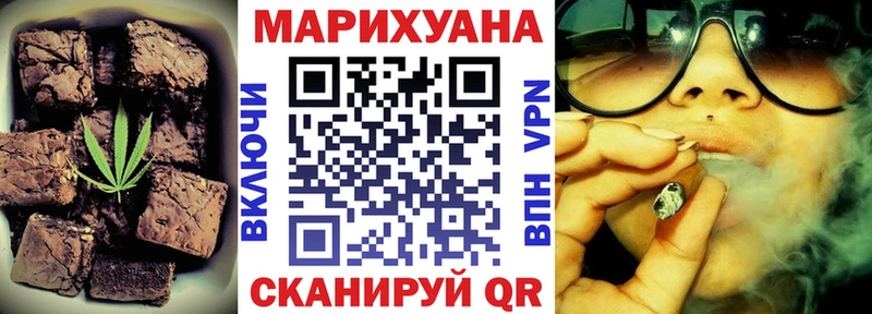 Еда ТГК конопля  Балахна 