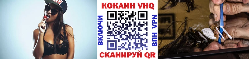 COCAIN 99%  купить закладку  Балахна 