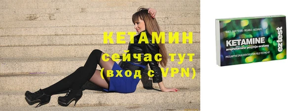 амфетамин Балахна