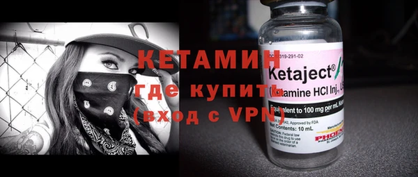 амфетамин Балахна