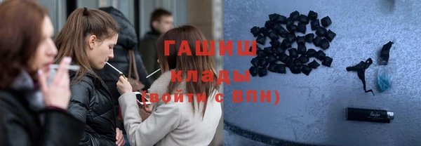 амфетамин Балахна