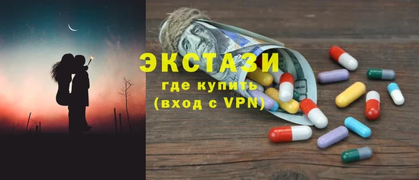 спиды Балабаново
