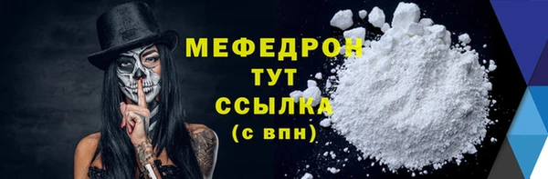 спиды Балабаново