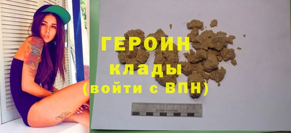 амфетамин Балахна