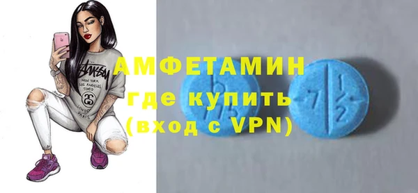 спиды Балабаново