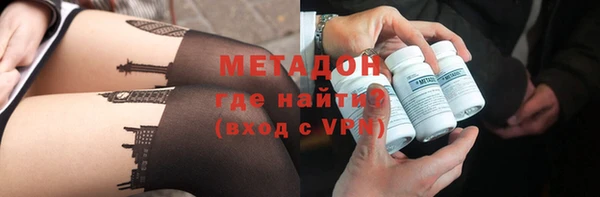 амфетамин Балахна