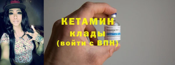 амфетамин Балахна