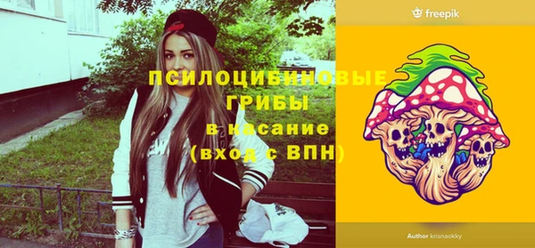 амфетамин Балахна