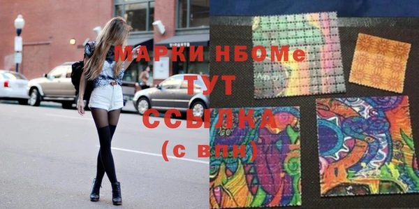 метадон Саяногорск