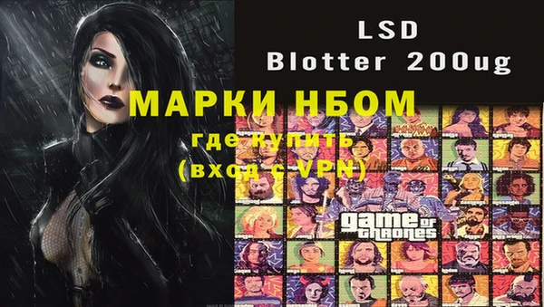 амфетамин Балахна