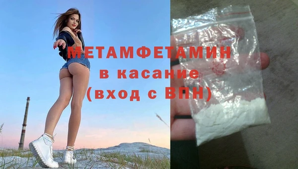 кокаин Сафоново