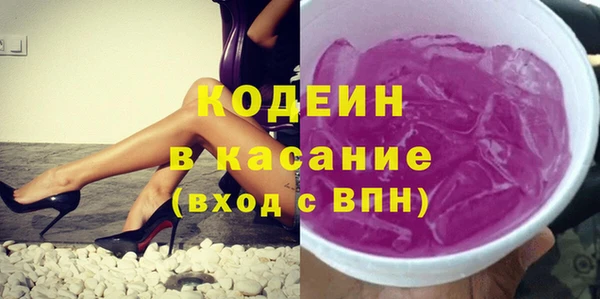 амфетамин Балахна