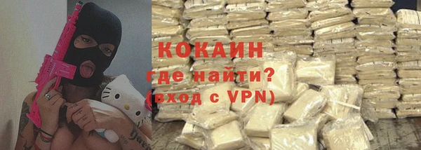 спиды Балабаново