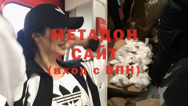 спиды Балабаново