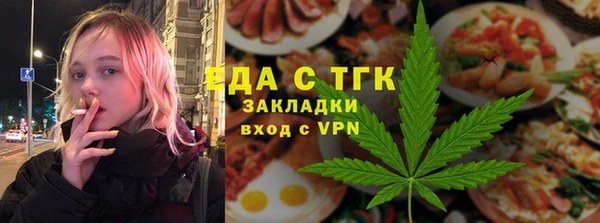 спиды Балабаново