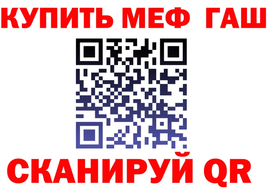 ГАШ Premium зеркало площадка KRAKEN Балахна