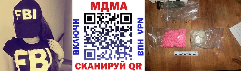 МДМА VHQ  Балахна 