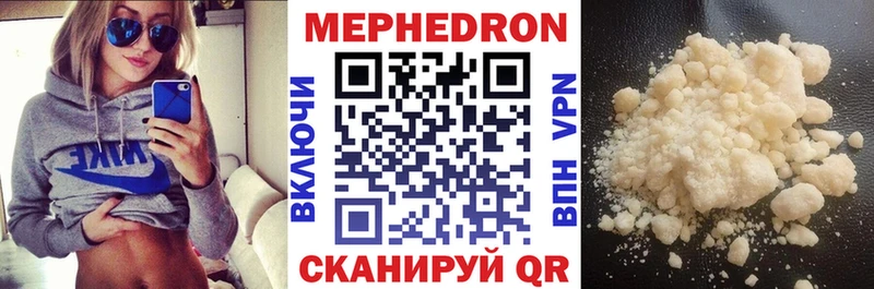 закладка  Балахна  Мефедрон VHQ 