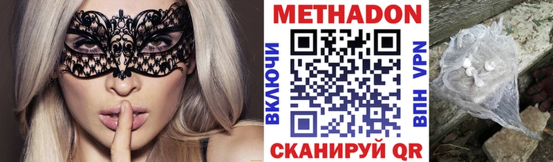 Метадон кристалл  блэк спрут   Балахна 