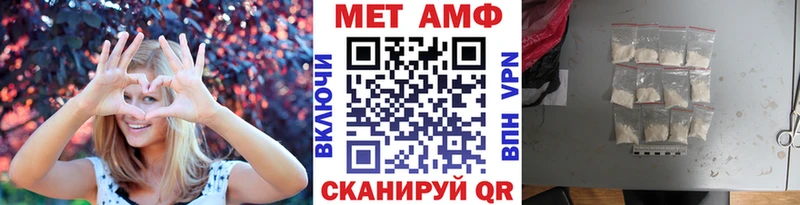 наркотики Балахна МЕТАМФЕТАМИН витя