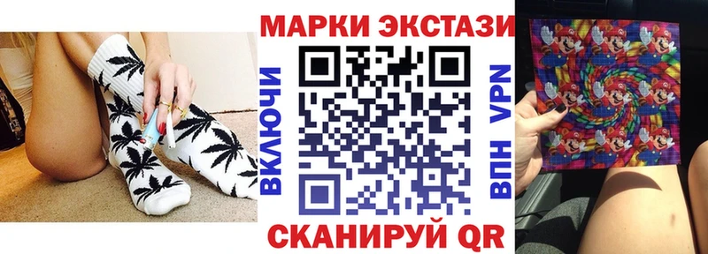 мориарти какой сайт  продажа наркотиков  Балахна  Марки 25I-NBOMe 1500мкг 