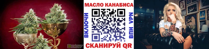 ТГК вейп с тгк  купить наркоту  Балахна 