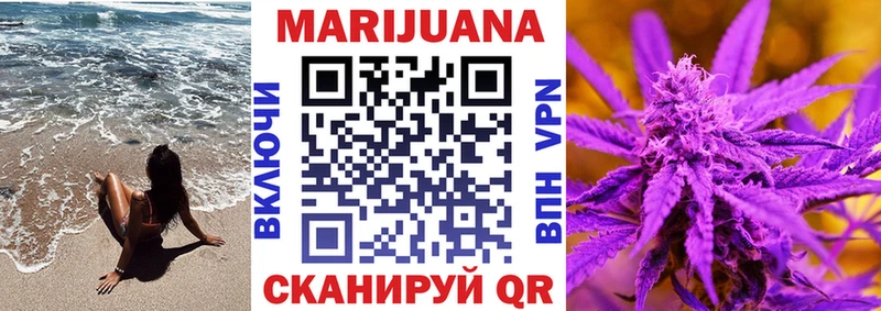 купить закладку  Балахна  Шишки марихуана гибрид 